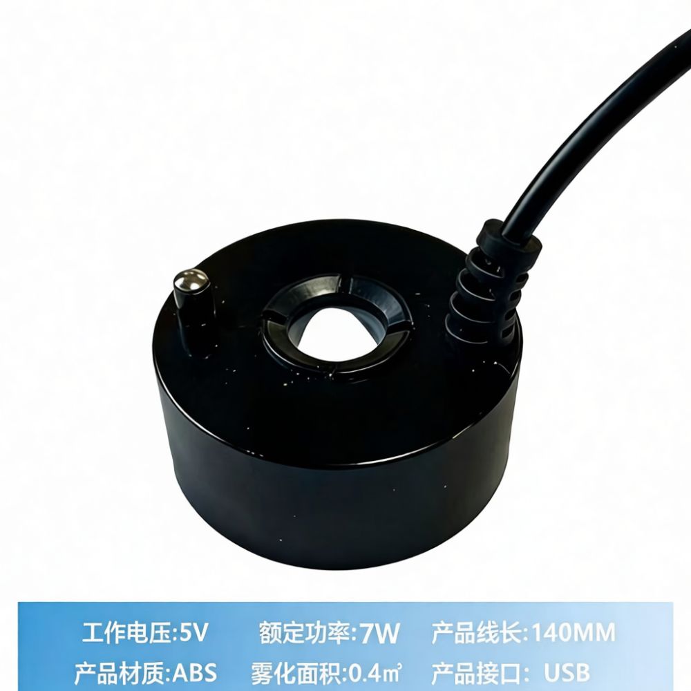เครื่องพ่นละอองอัลตราโซนิกประส - Terrarium Fogger Ultrasonic บทวิจารณ์และราคา